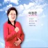 돌아온 여인(MR)