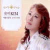 세월의 길목(Soprano Saxophone 연주)