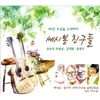 About 간다시던 Song