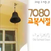 About 참 예쁘네요 Song
