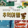 21살의 비망록