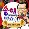 신파극 홍도야 우지마라