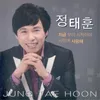 사랑해 사랑해(MR)행사