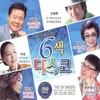 해운대의 밤 2