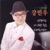 굿바이 향촌동