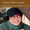 순천만 사랑