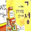 서로 사랑하여라