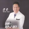 달따러 가야해