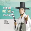 꽃나비 사랑