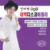 About 천년지기 Song