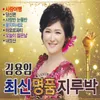 About 당신때문에 Song