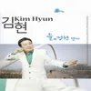 남양주의 밤(MR)