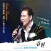 About 애연 (MR) Song