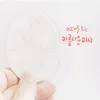 About 거룩하시도다 (Inst.) Song