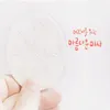 About 주님의기도 (Inst.) Song