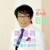 툭툭 털고 일어나