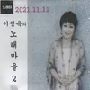 첫사랑