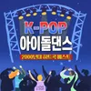 About Bo Peep Bo Peep Song