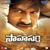 Sahasam