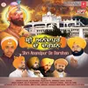 Virasat Te Khalsa