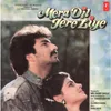 Mera Dil Tere Liye