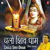 Shiv Shankar Tere Dhaam Pe