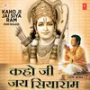 Kaho Ji Ram Kaho Ji Jai Siyaram