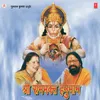 Dhanya Avadh Saryusarit(Shlok), Hirday Hanuman Ji Ka Avadh Ka Dhaam Hai