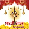 Om Jai Jagdish Hare