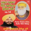 Anand Sahib Paath