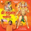 About Sankatmochan Hanuman Ashtak Song