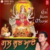 Ambe Maa Da Mela