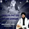 Chaliya Pat Sio Janam Sawaar