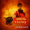 About Dhol Vagyo Song