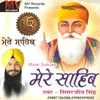 Assey Guru Ko