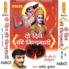 Bande Anari Karle