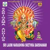 Sri Narashimha Laxmi
