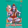 Jagathiki Adhe