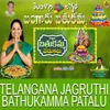 Bathukamma Bathukamma