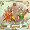 About Gadala Maa Tali Song