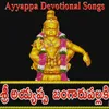 Harati Ayyappa