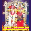 About Amma Maa Tirupatamma Song
