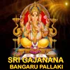 Jai Jai Ganapathi