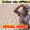 About Orugallu Vanam Song
