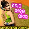 Kharap Bhabla Bhail