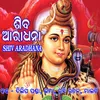 Aji Sombara