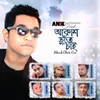 Akash Chute Chai