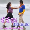 Deichun Ame Dil