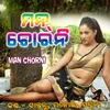 Mui Dharichhe