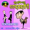 Tentionfree-1